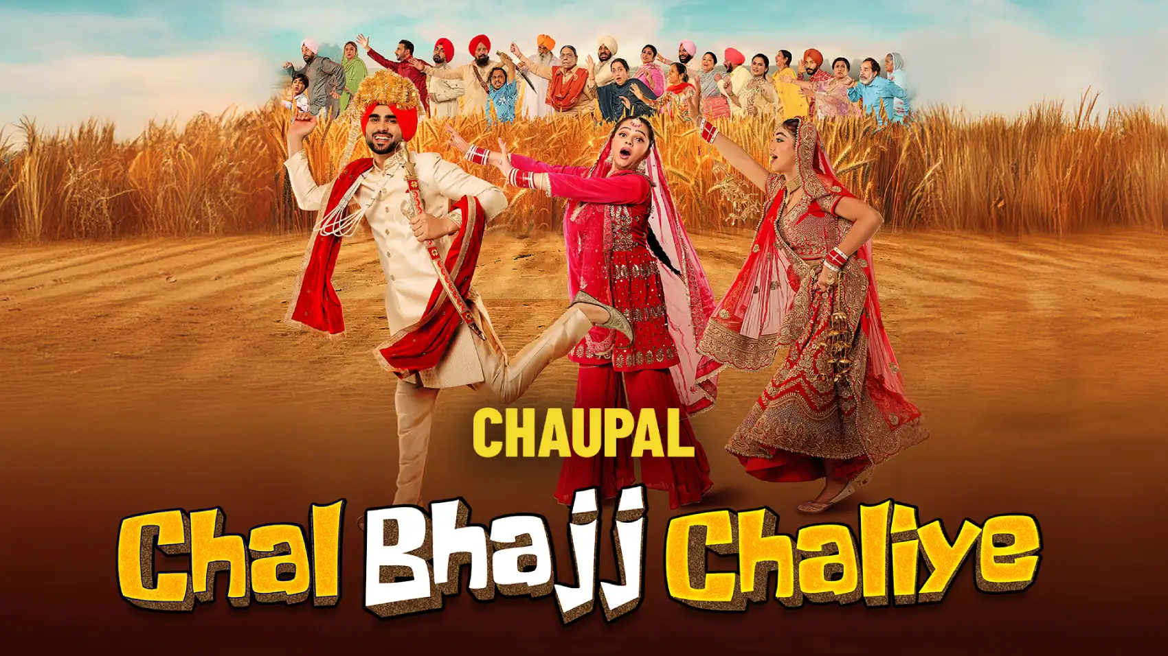 chall-bhajj-challiye-movie-inder-chahal-rubina-dilaik-chaupal