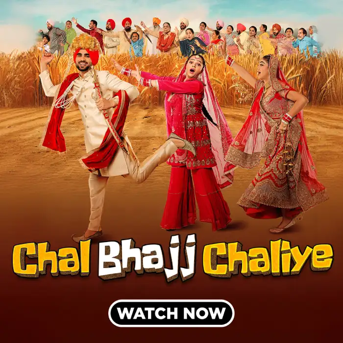 chall-bhajj-challiye-movie-rubina-dilaik-inder-chahal-chaupal