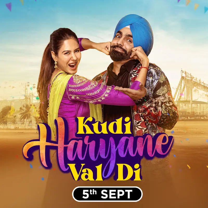 kudi-haryane-val-di-movie-ammy-virk-sonam-bajwa-chaupal