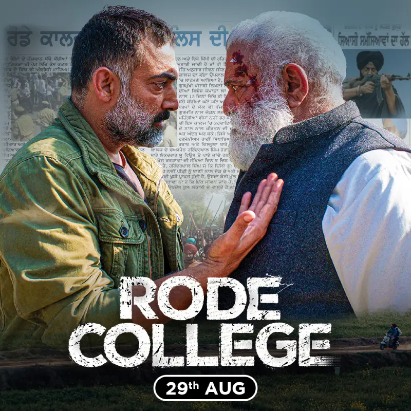 rode college