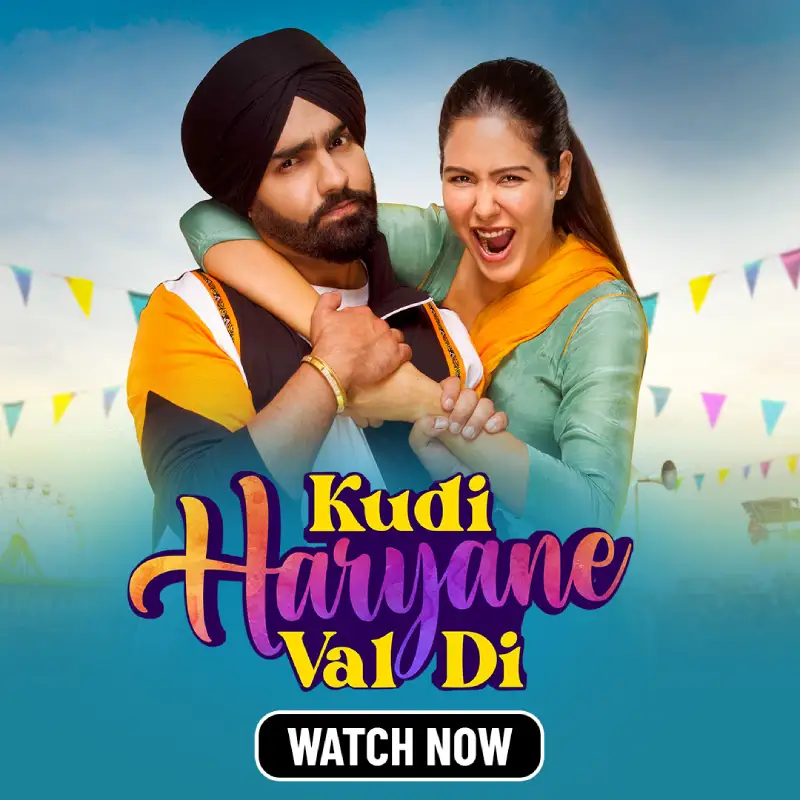 Watch now kudi haryane val di movie only on chaupal ammy virk and sonam bajwa