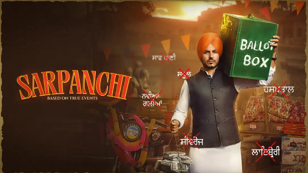 sarpanchi-2024-jass-bajwa-series