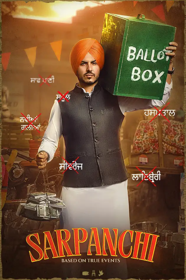 sarpanchi-2024-series-jass-bajwa