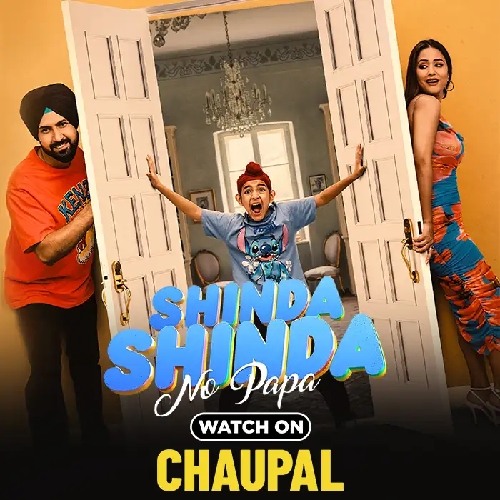 shinda-shinda-no-papa-movie-chaupal