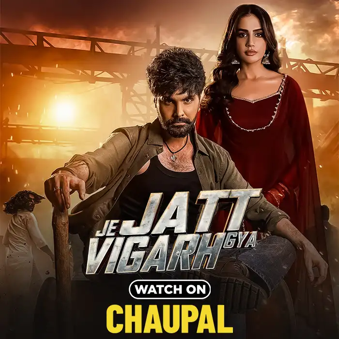 watch-je-jatt-vigad-gya-movie-on-chaupal-ott