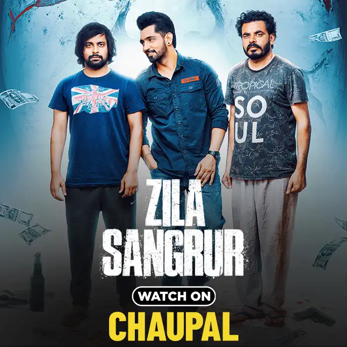 zila sangrur watch on chaupal