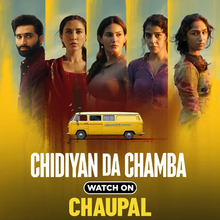 chidiyan-da-chamba-movie-chaupal