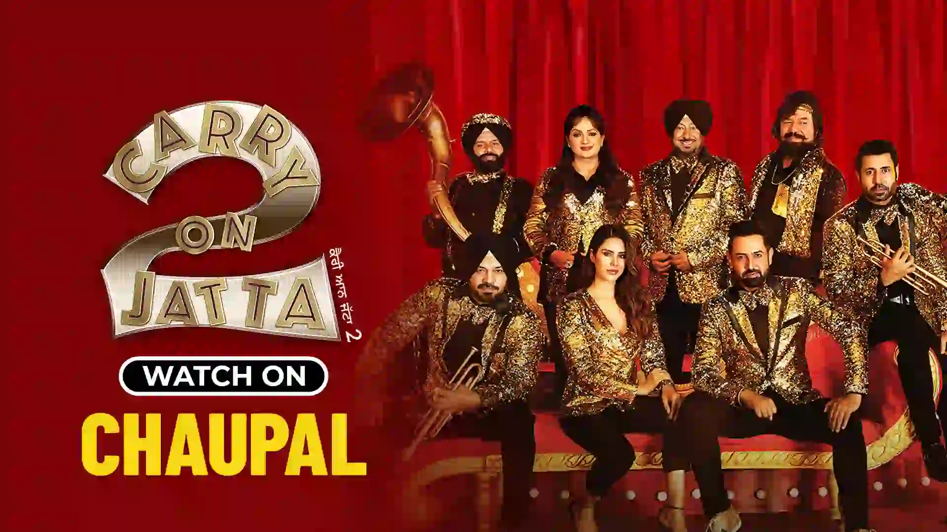 carry on jatta 2 gippy grewal sonam bajwa chaupal