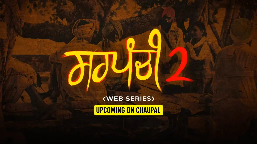 sarpanchi 2 webseries