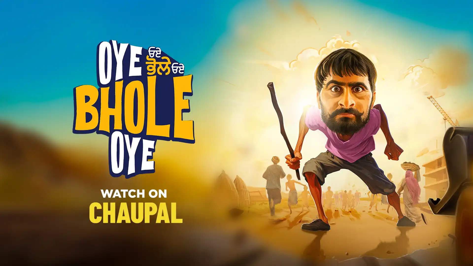 oye bhole oye full movie watch on chaupal