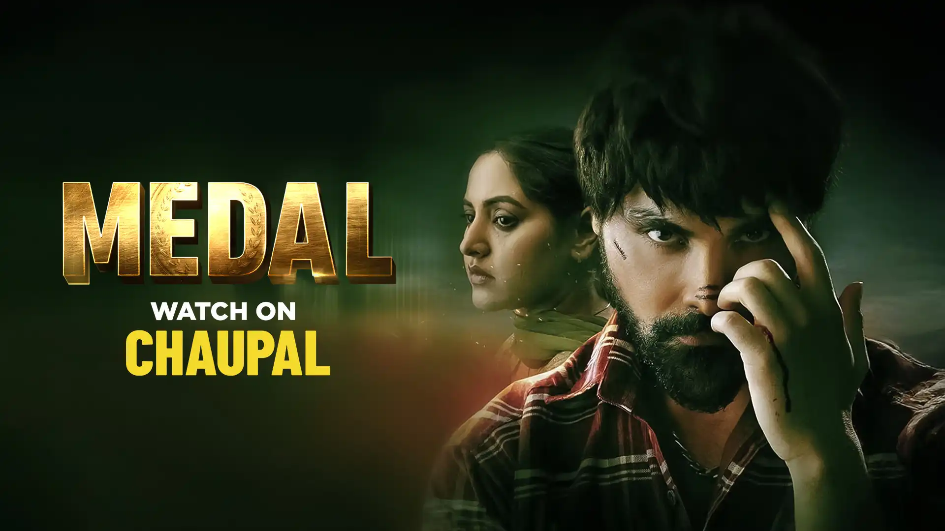 medal movie only on chaupal