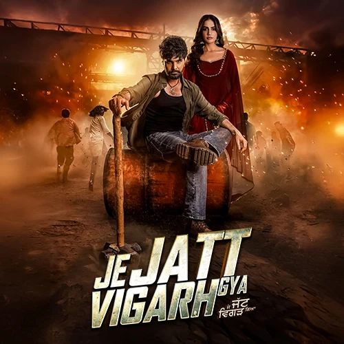 500 x 500 - je jatt vigarh gaya