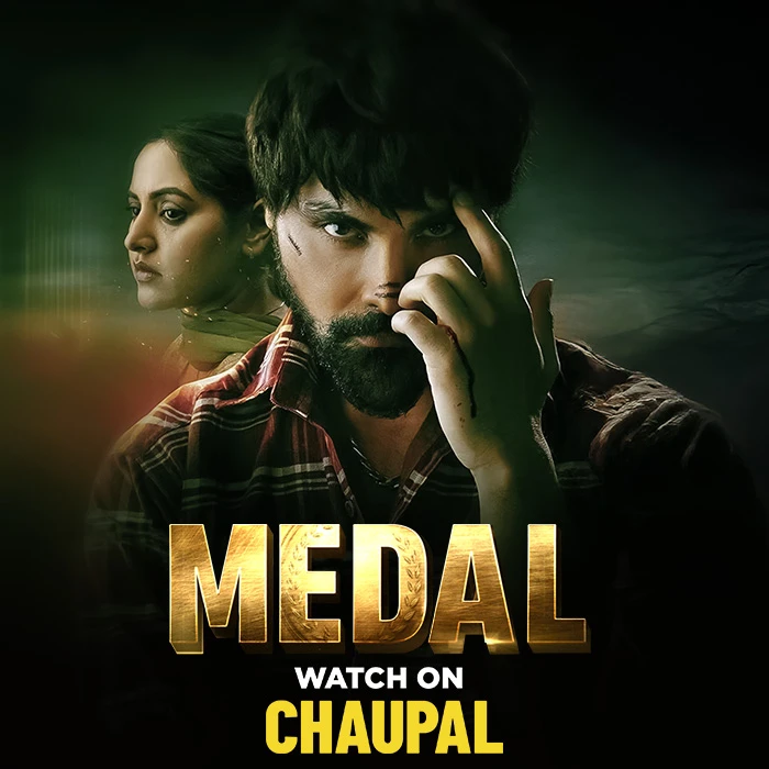 medal movie only on chaupal